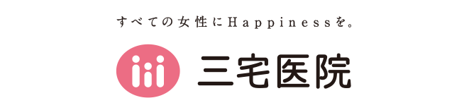 三宅おおふくクリニック｜岡山市の婦人科・乳腺外科・甲状腺外科・内科・人間ドック・けんしん